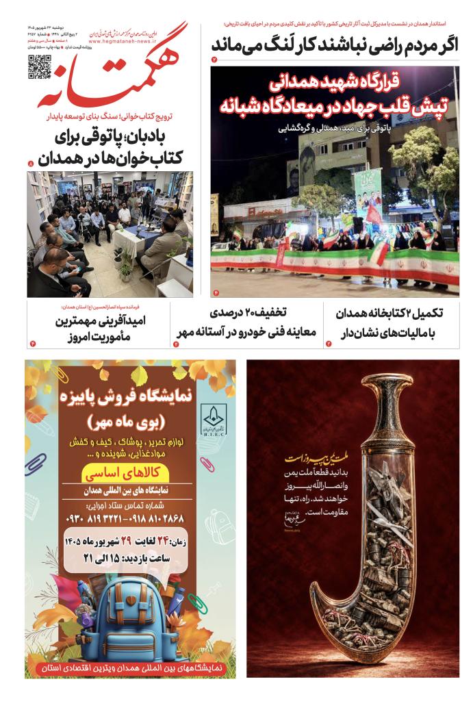 صفحه 1