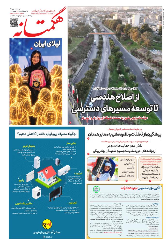 صفحه 1