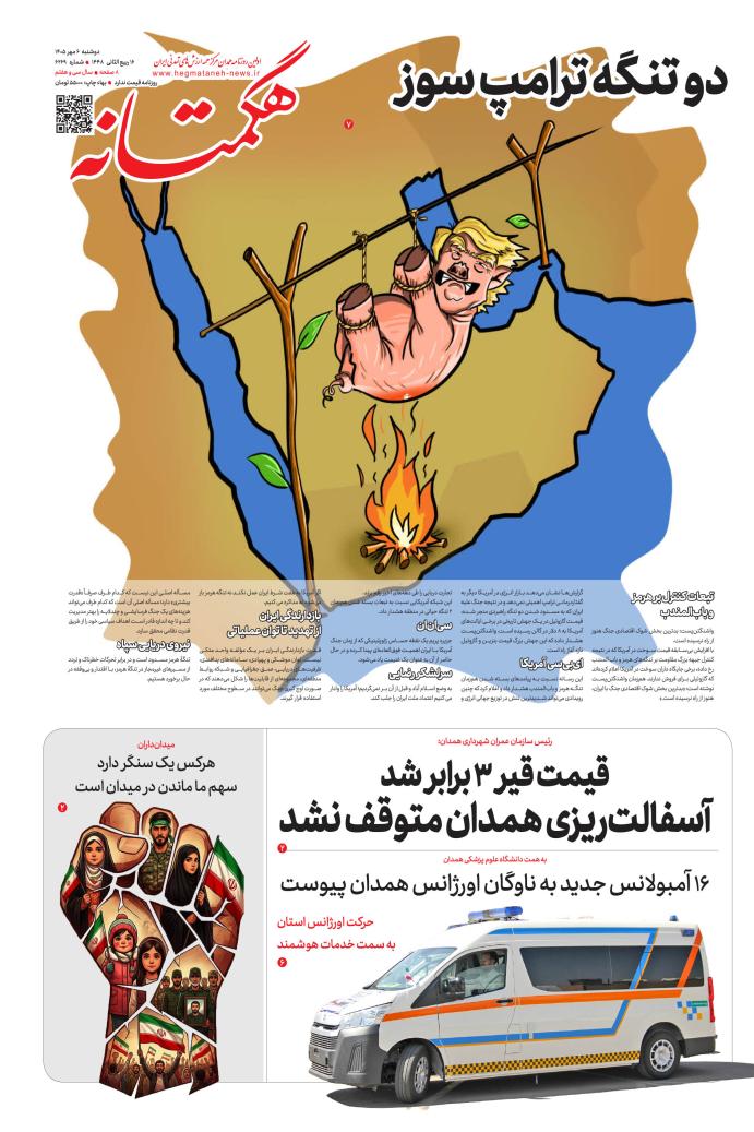 صفحه 1