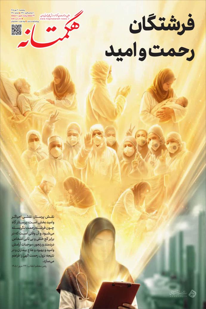 صفحه 1